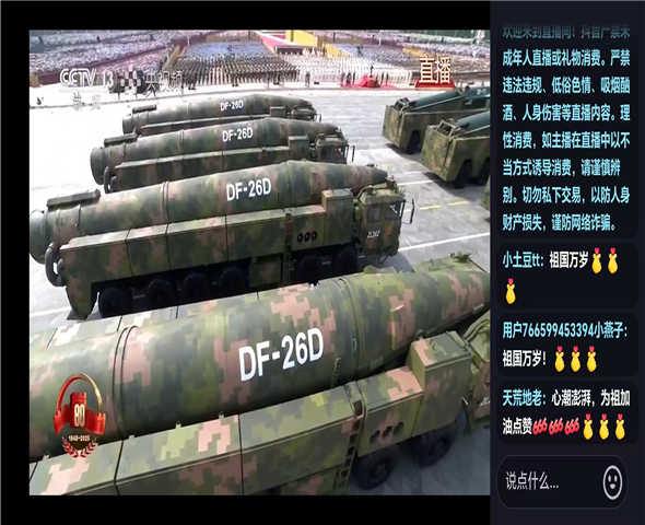 黄山车辆迷彩漆喷涂